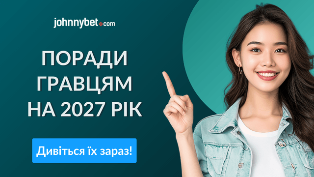 прогнози на ставки