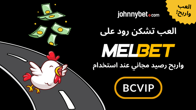 جرب العاب الكازينو demo