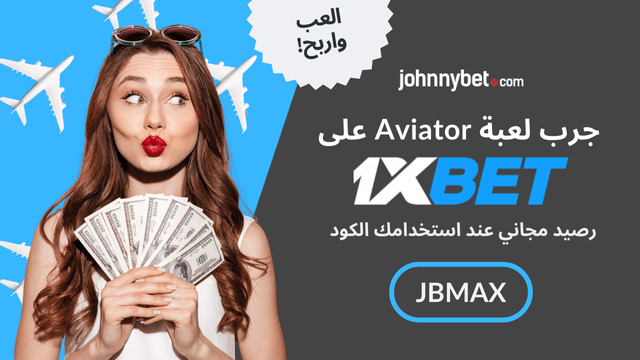 احسن عروض كازينوهات اونلاين