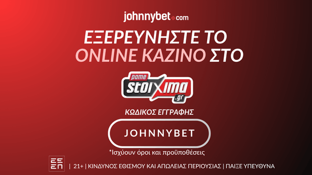 Ονλάιν Καζίνο Επιλογές σε Bookmaker