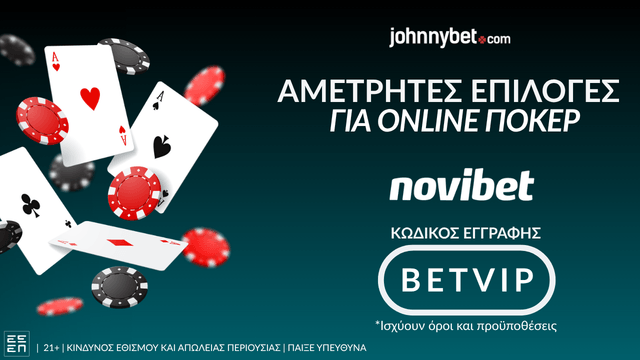 Online Poker σε Bookmaker