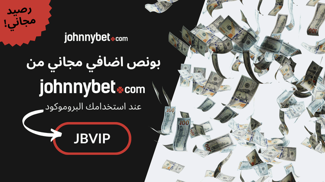 JohnnyBet مراجعة