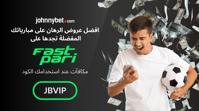 احسن رمز ترويجي فاست باري