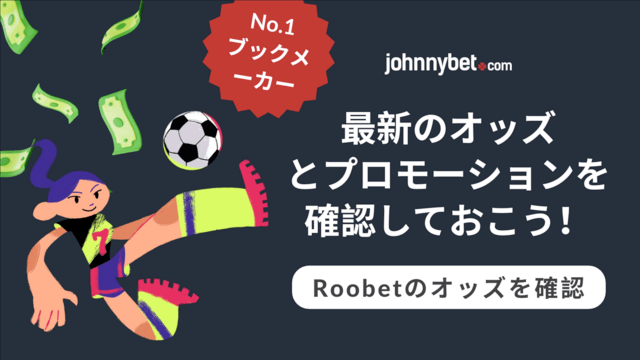 女子サッカー　スポーツブック