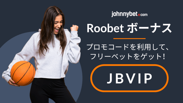 ライブ　スポーツ賭け