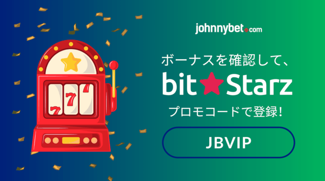 無料カジノゲーム 