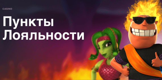 бонусы в казино буран бонусы в казино буран