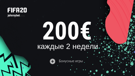 Как создать турнир в фифа 20 на ps4