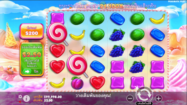 สวีทโบนันซ่า ทดลองฟรี