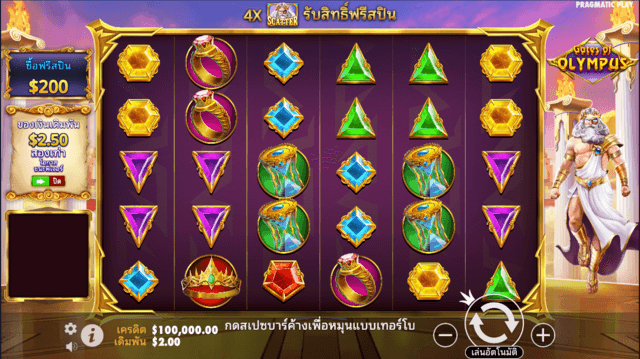 Gates of Olympus เล่นฟรี