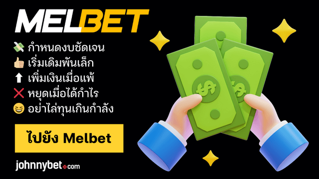 สูตรมาร์ติงเกล