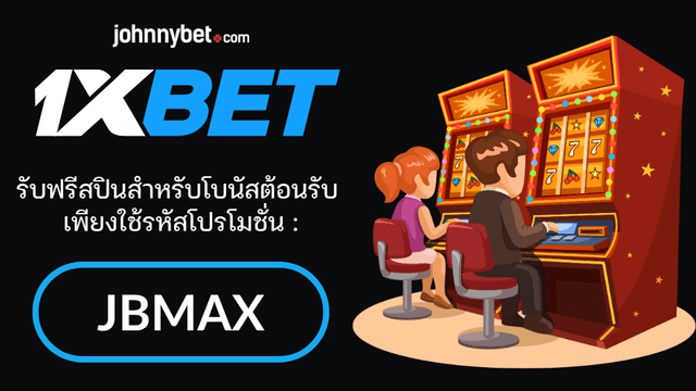 เล่นสล็อตยังไง มือใหม่