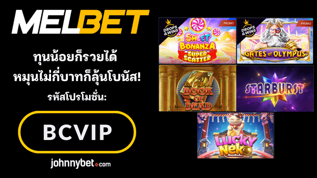 สล็อตทุนน้อยยอดนิยม