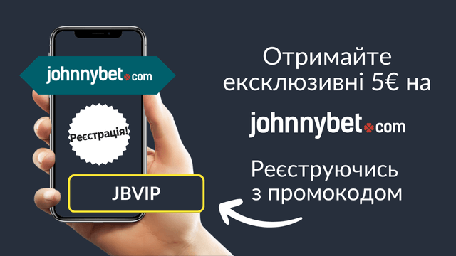 Бездепозитний бонус JohnnyBet