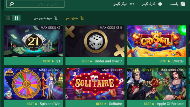 Betwinner بونس واؤچر کوڈ