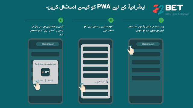 22bet پرومو کوڈ