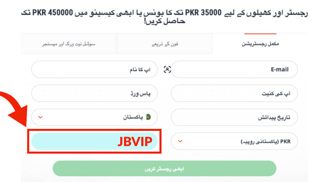 پرومو کوڈ 22bet