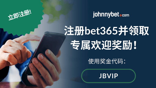 bet365 注册