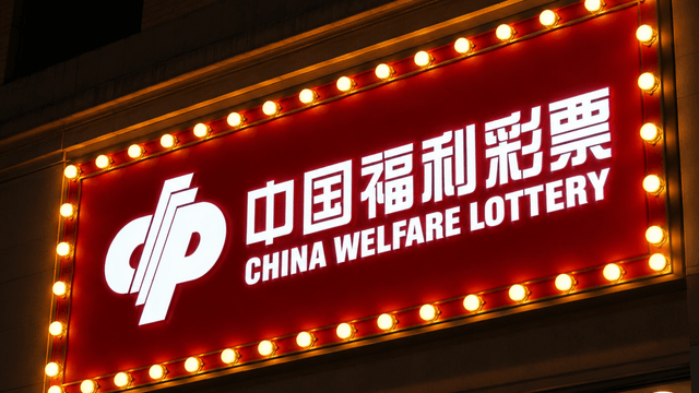 中国福利彩票促销代码注册